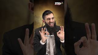 ככה מרמים את הקדוש ברוך הוא ! - הרב גבע בן ששון (ארגון ענפים) - התמונה מוצגת ישירות מתוך אתר האינטרנט יוטיוב. זכויות היוצרים בתמונה שייכות ליוצרה. קישור קרדיט למקור התוכן נמצא בתוך דף הסרטון