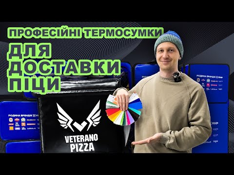 Термосумка холодильник для доставки суши 35×35×30см (Д×Ш×В) - фото 1 - id-p1404193623