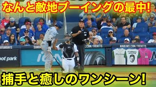 球場ブーイング！なんと申告敬遠で大谷が驚きの反応！現地映像