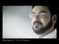 Iman Hai Ramadan Dr Amir Liaquat New Naat 2009 Exclusive MP4 YouTub 1 Mpeg4