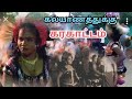 Marraiage Progaram Karakatam ️ ️ ️ ️Live Progaram Annangudi