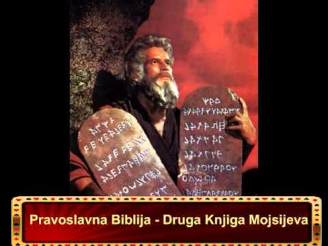 Druga Knjiga Mojsijeva