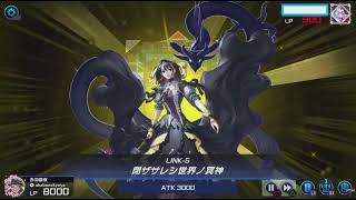 遊戯王マスターデュエル(新) 赤羽鏡夜のマスターへの道！#2
