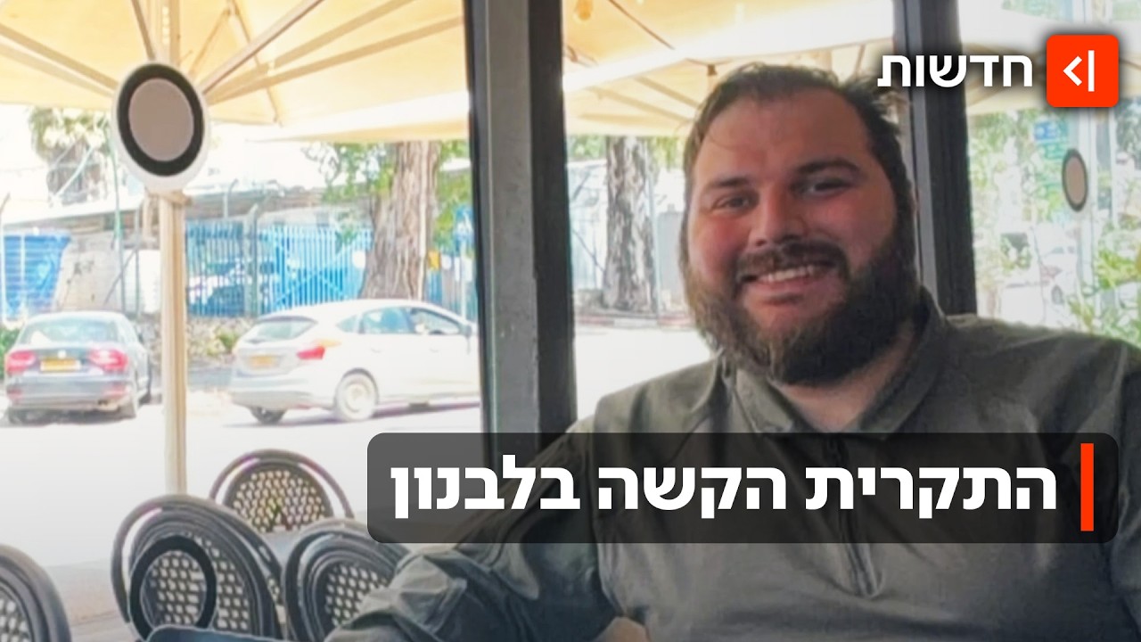 עלה לארץ לבדו, היה לוחם מצטיין ונטרל מחבל בפיגוע: אלכסנדר נפל ממטען בלבנון