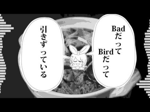 Video thumbnail for HIKIZURI