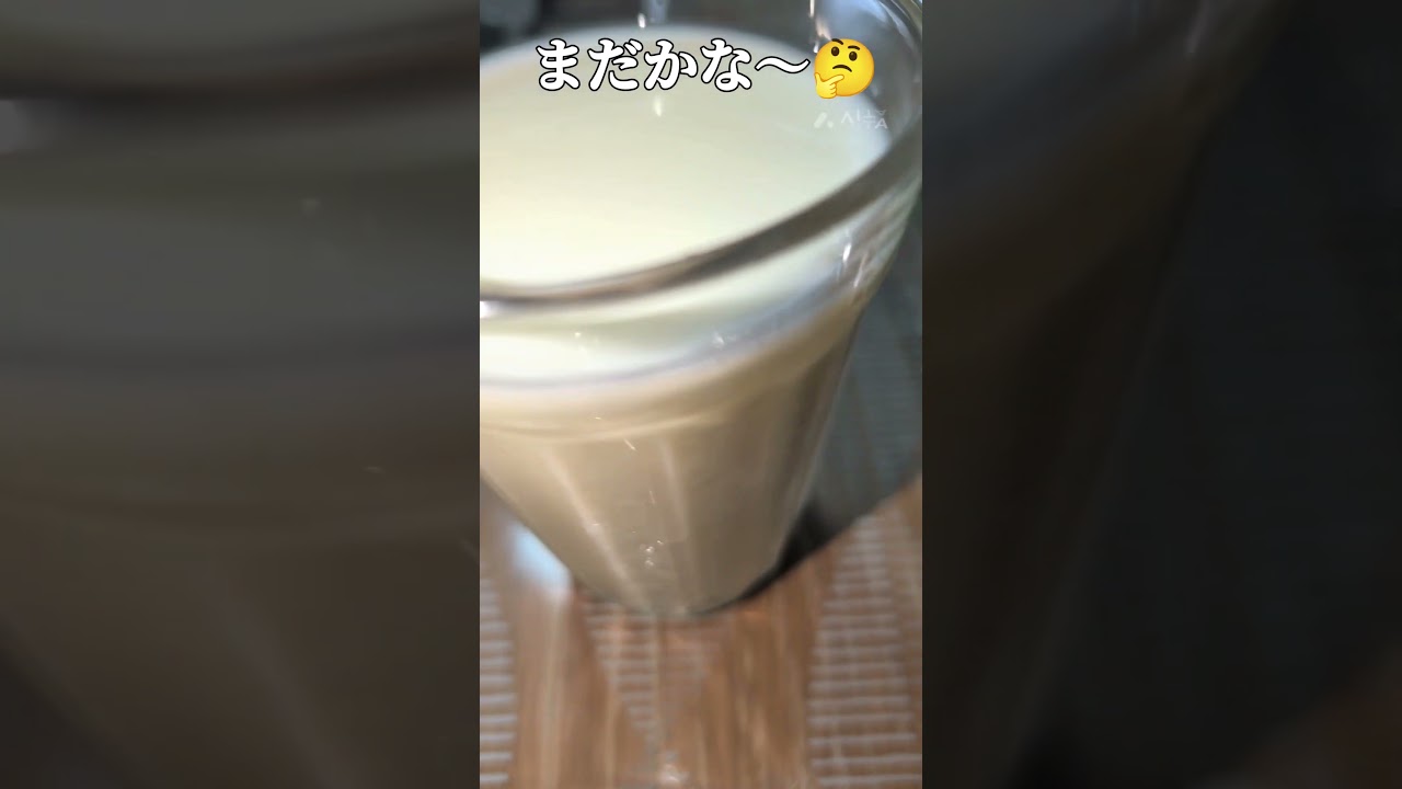 まだかな～🤔#I wonder if it's not yet?#shorts