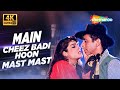 Full 4K Video Main Cheez Badi Hoon Mast Mast Mohra 1994 Naseeruddin Shah Raveena Tandon