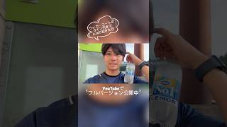【朝4:30起床】ライン引き作業から夜のボクササイズ60分！体力使い果たして手に入れた最高の達成感｜29歳社会人 自分磨きVlog #朝活 #vlog #30代の自分磨き #自分磨き #まるころりん