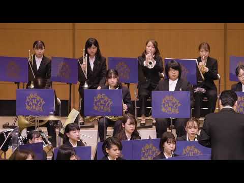 経済・経営学科 第25回　リバティ・ヒル・ウインズ　定期演奏会