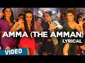 Amma The Amman Song With Lyrics Aranmanai 2 Siddharth Trisha Hansika Hiphop Tamizha