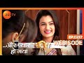 Episode 237 Aur Pyaar Ho Gaya
