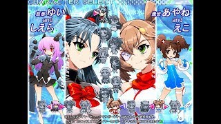 ヴァンガードプリンセスでちょっと遊ぶ
