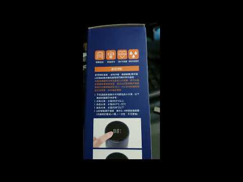 智能保溫瓶不能換電池沒電就變智X保溫瓶