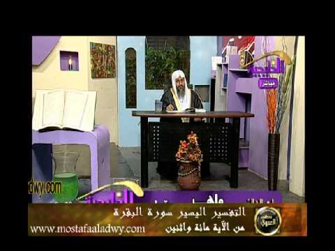  منوعات 393 تفسير سورة البقرة من الاية 102 