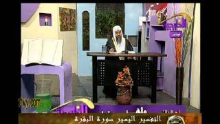 منوعات 393 تفسير سورة البقرة من الاية 102