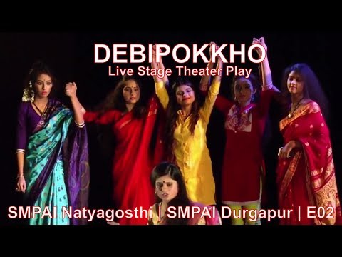 Devipokkho (Bengali theatre) part 2