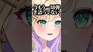 【#LTK】ソロキルして作曲家になる胡桃のあ【胡桃のあ/鈴木ノリアキ/ぶいすぽっ！】#shorts   #ぶいすぽ #LTK #thek4sen