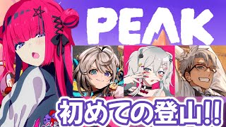 【 #PEAK】初めての山登り!!運んでください!!/w.獅白ぼたん.本阿弥あずさ.アルランディス【#折咲もしゅ #もっしゅライブ】