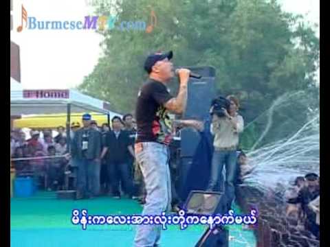 Yae Tar Pawt - Ringo