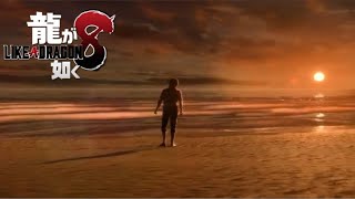 #10『PS5』龍が如く8〜Like a Dragon〜『五章』