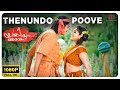 Thenundo Poove Video Song Full HD Yakshiyum Njanum Goutham P Krishna Meghana Raj Vijay