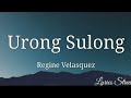 Urong Sulong(Lyrics) Regine Velasquez@LYRICS STREET #lyrics #opm #reginevelasquez #urongsulong