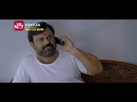 Kirkkan - Promo | Watch now on Sun NXT | Chandhunadh | Vijayaraghavan | Sun NXT Malayalam — Kirkkan