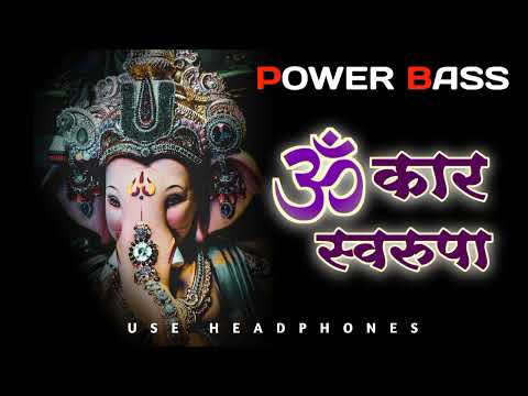 Om Kar Swarupa Soundcheck || Power Bass || DJ Sanket || Use Headphones