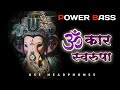 Om Kar Swarupa Soundcheck Power Bass DJ Sanket Use Headphones