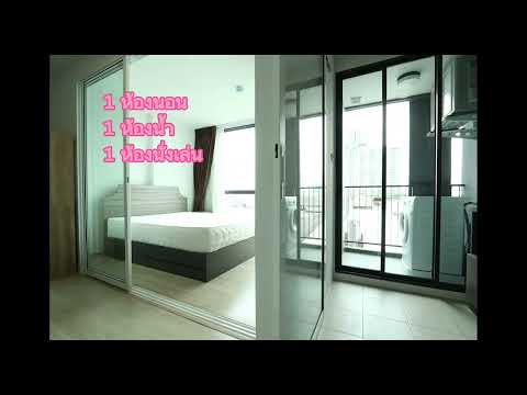 ขายคอนโด  – รูปที่ 2
