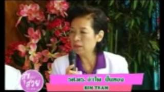 bim100-5 พ.ค. #3 ธาลัสซีเมีย และกระเพาะอาหาร bim100-5 พ.ค. #3 ธาลัสซีเมีย และกระเพาะอาหาร