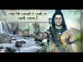 Devo Ke Dev Mahadev Dialogue Whatsapp Status