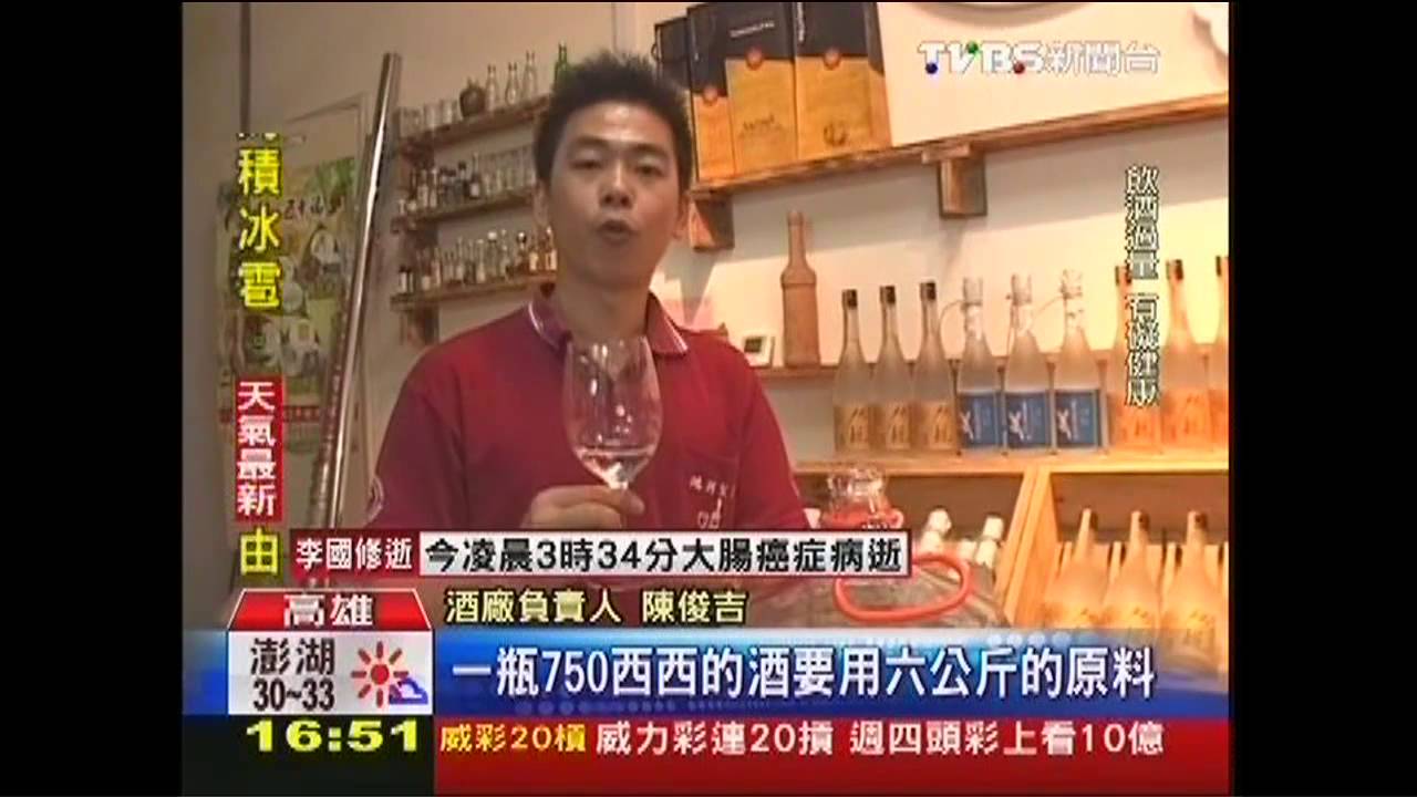 靜候沉睡好酒! 一人酒廠獲世界雙金