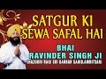 Download Satgur Ki Sewa Safal Hai Full Song Abchal Nagar Gobind Guru Ka Mp3 Song