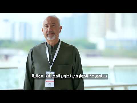 H.E. Faisal Niaz Tirmizi, Ambassador of the Islamic Republic of Pakistan to the UAE - ADD