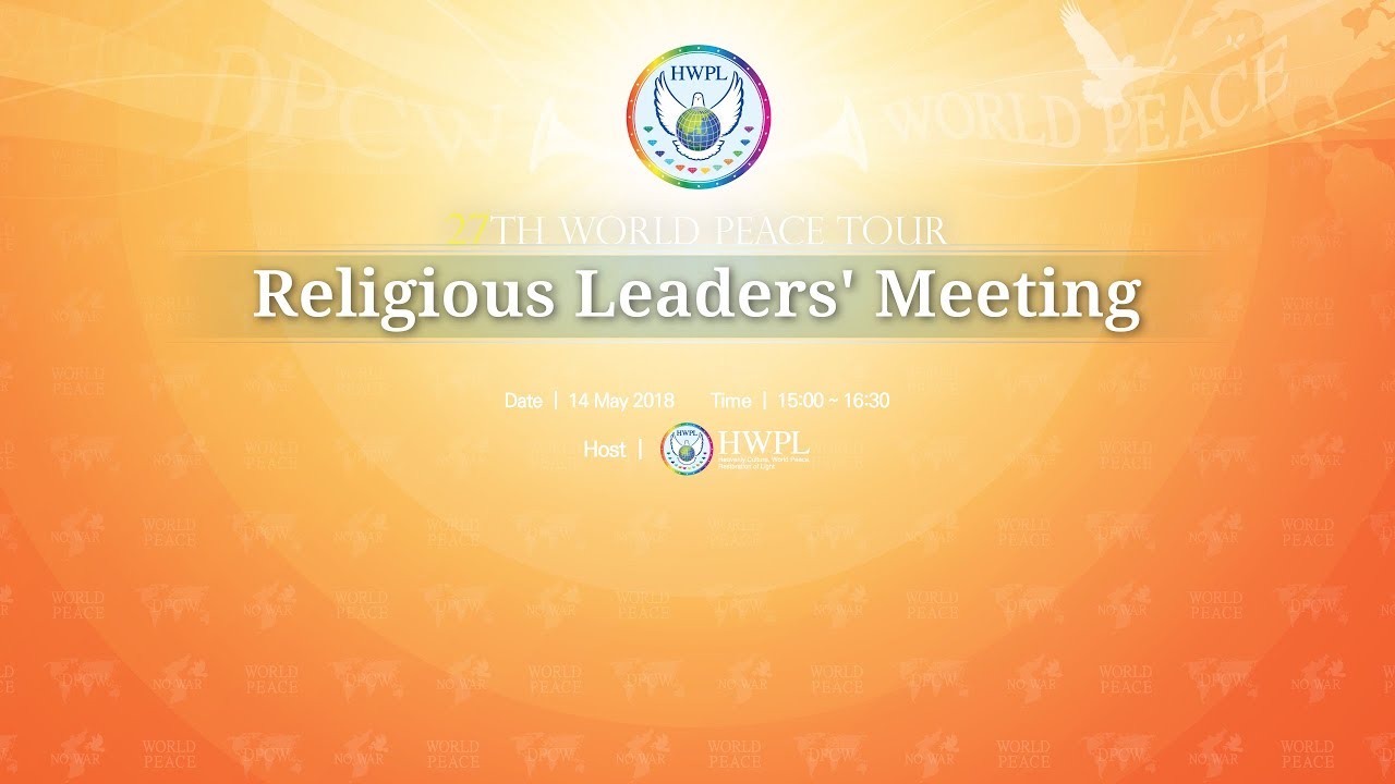 [스웨덴] 종교지도자 간담회