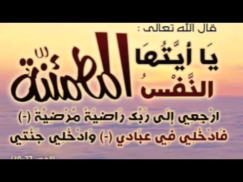 ا&#1621;نا لله وا&#1621;نا اليه راجعون