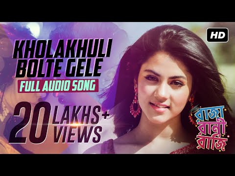 Kholakhuli Bolte Gele (খোলাখুলি বলতে গেলে) | Full Audio Song | Raja Rani Raji |  Raj | Anwesshaa
