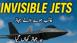 The Future of War: Stealth Jets & Unseen Battles