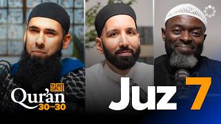 They Know Al-Lateef in Gaza | Dr. Farhan Abdul Azeez | Juz 7 Qur'an 30 for 30 S7 | Ramadan Series