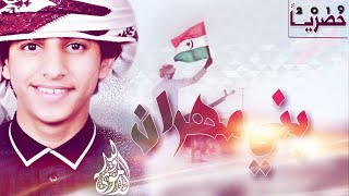 كلمات اغنية بني مهران وليد الاموري