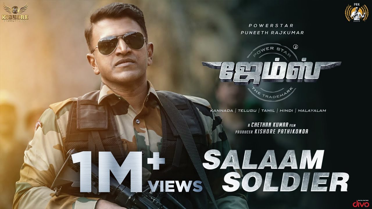 Salaam Soldier Song Lyrics | James | Shenbagaraj