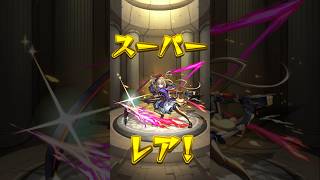 【モンスト】空中庭園星6限定確定ガチャで神引きか?! #モンスト #モンスト参加型 #モンストガチャ
