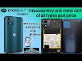 Motorola Moto e13 XT2345-3 Disassembly and moto e13 of all types part price