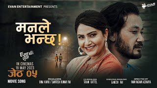 A Sathi Suna