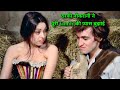 Celestine Maid At Your Service 1974 Full Movie Review Celestine 1974 Movie Tharki Thanos