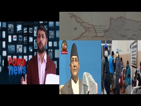 नयाँ नक्सा र ओलीको अग्नी परीक्षा, सीमा विवाददेखि कोरोना कनेक्सनमा भारत बन्यो घातक ! POWER NEWS