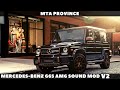 Mercedes-Benz G65 AMG Sound Mod v2 для GTA San Andreas видео 1