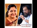 Kodamanjin Thazhvarayil