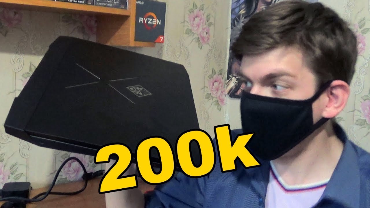 Сталкаш. Сталкаш лицо. Сталкаш без маски. Сталкаш Мем. Ноут за 200к